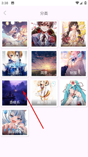 每日漫图app