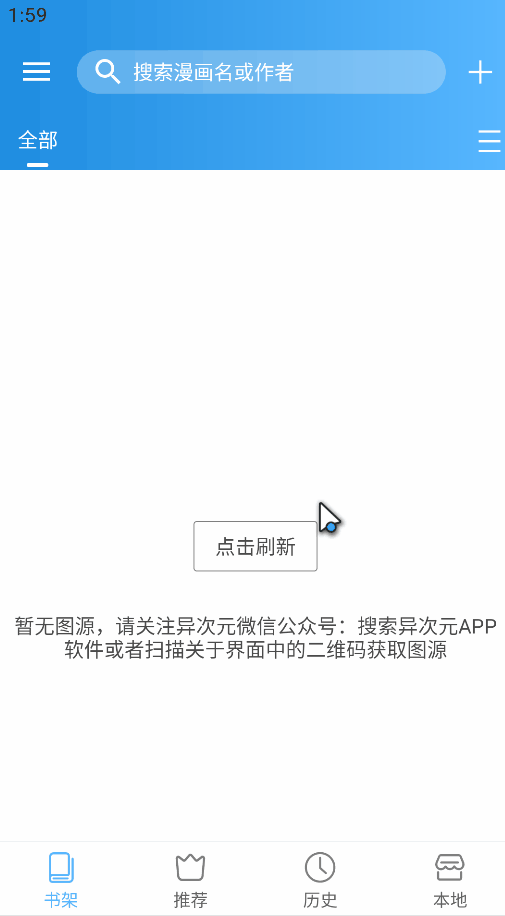1770361421472583.gif 异次元漫画添加图源说明.gif