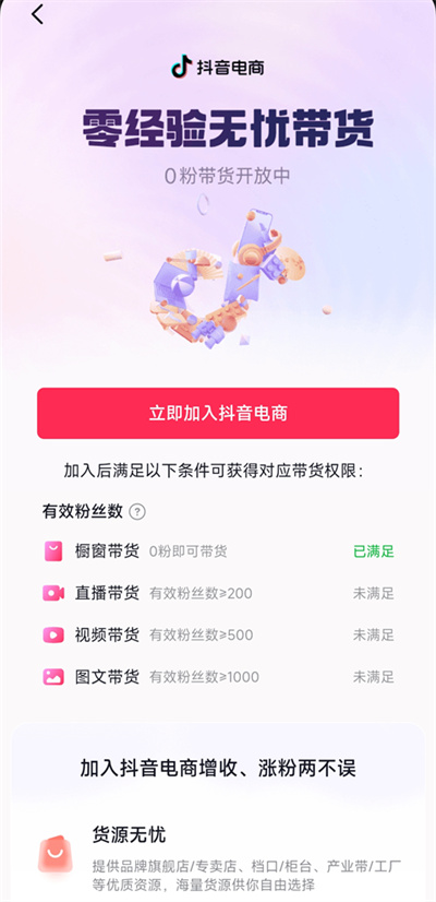 抖音短视频