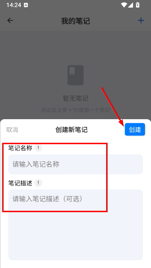轻集工具箱