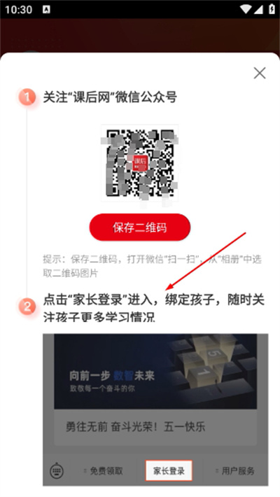 Screenshot_20260422-103021.jpg