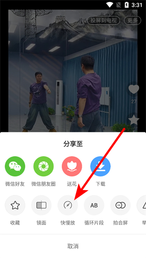 糖豆健身操减肥操60分钟下载