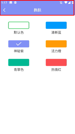 小书森小说