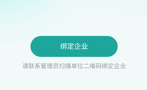 企学星