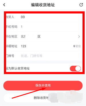 集石商城