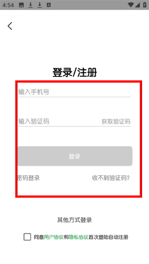 游美英语app官方下载安装最新版