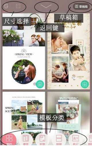 简拼图片下载安装