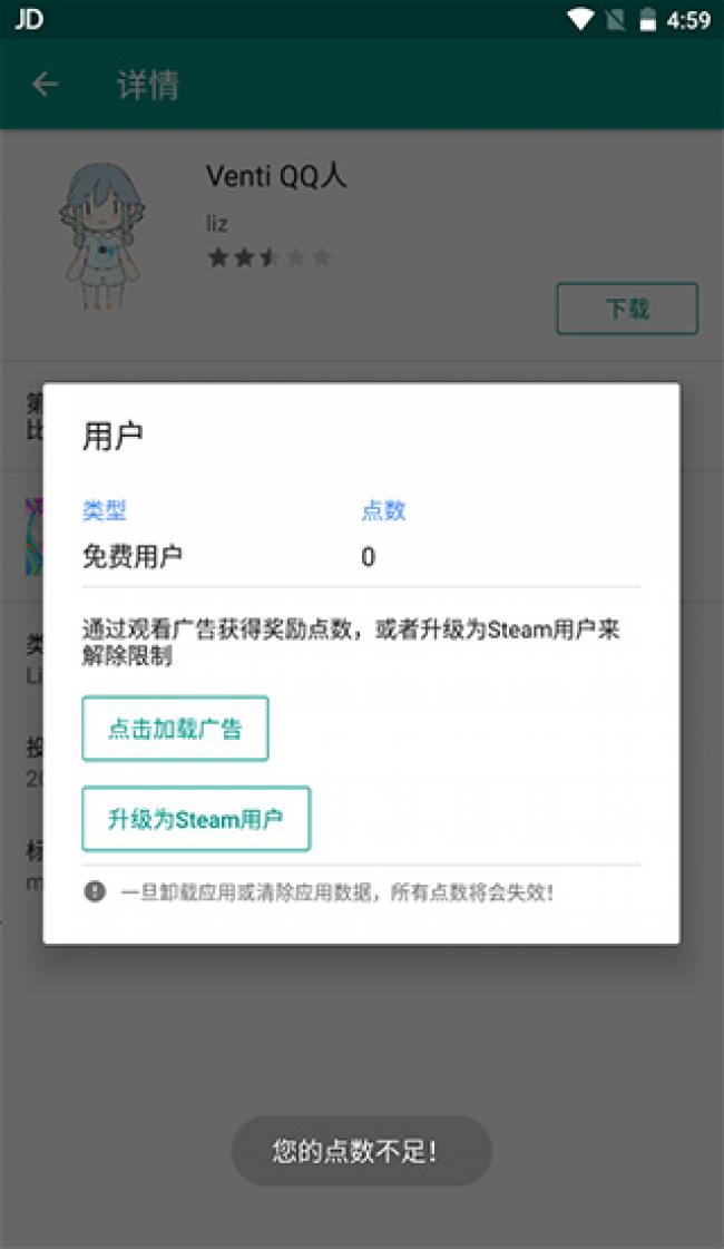 Live2dviewerex手机版最新版