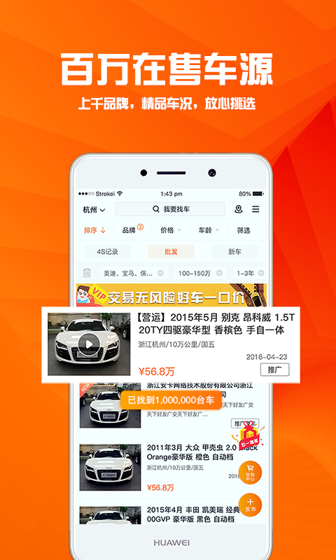 img_localize_d6285084a47c57b38a05cd961676c2d2_480x800.png