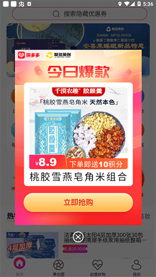 聚多荣创