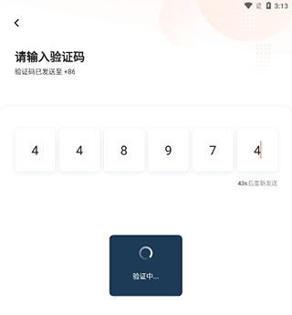 滴滴车主司机端app下载安装