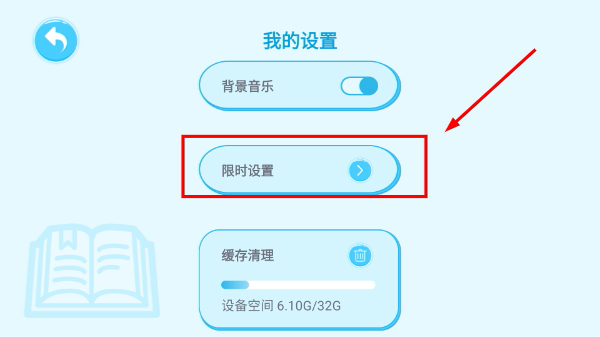 有声绘本故事