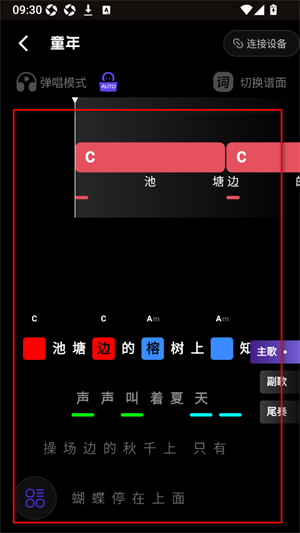 乐知己