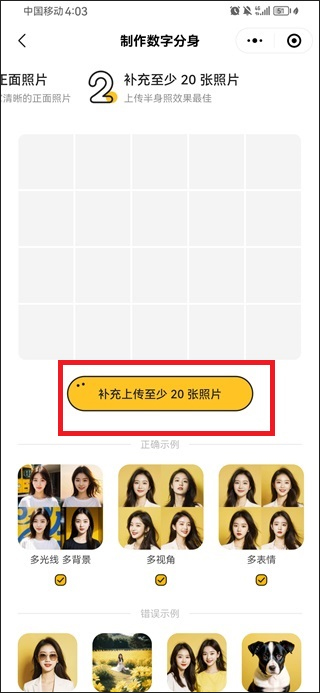 妙鸭相机下载2026