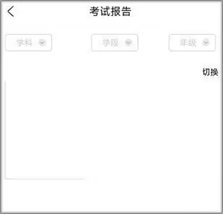 巴蜀云校