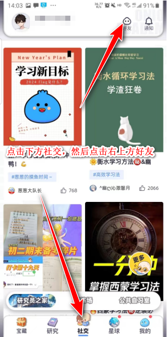 洋葱学园原洋葱数学