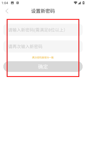 口语星球app下载