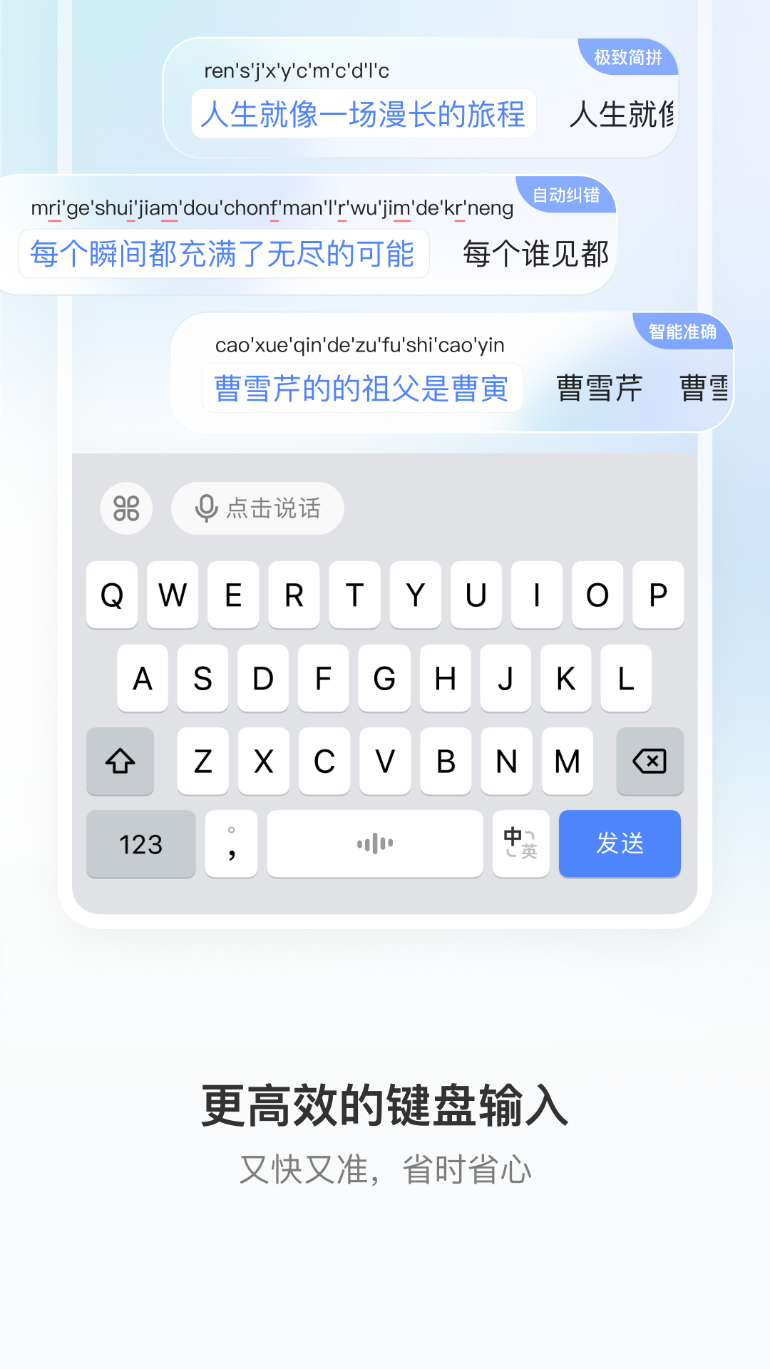豆包输入法app官方正版下载