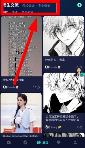 考试蚁记单词app
