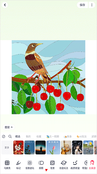 美图秀秀相机