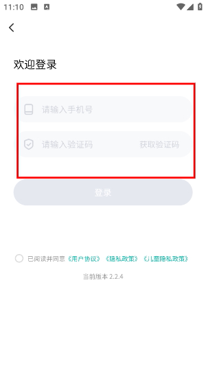 根源盒子