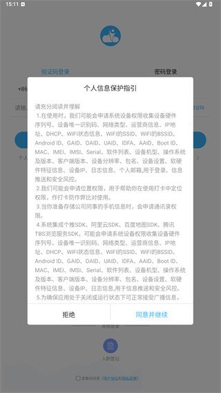 万客