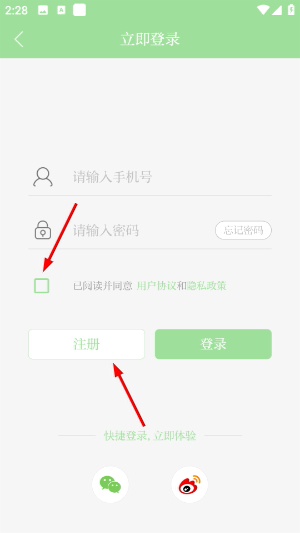西海新闻