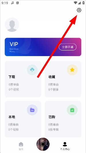 百度音乐app下载安装免费