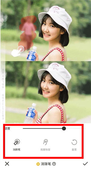 camera360软件下载