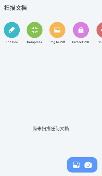 ZX文件管理器