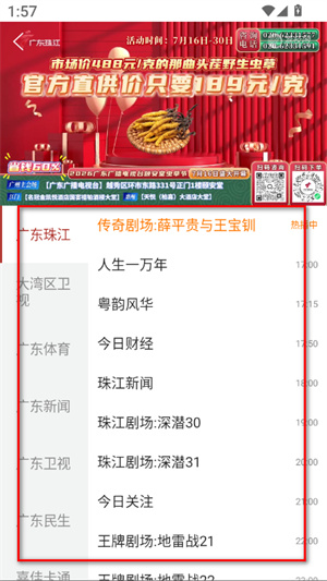 吴川融媒