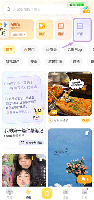 黄油相机免费下载安装