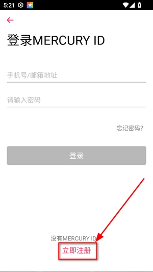 水星WiFiapp官网下载