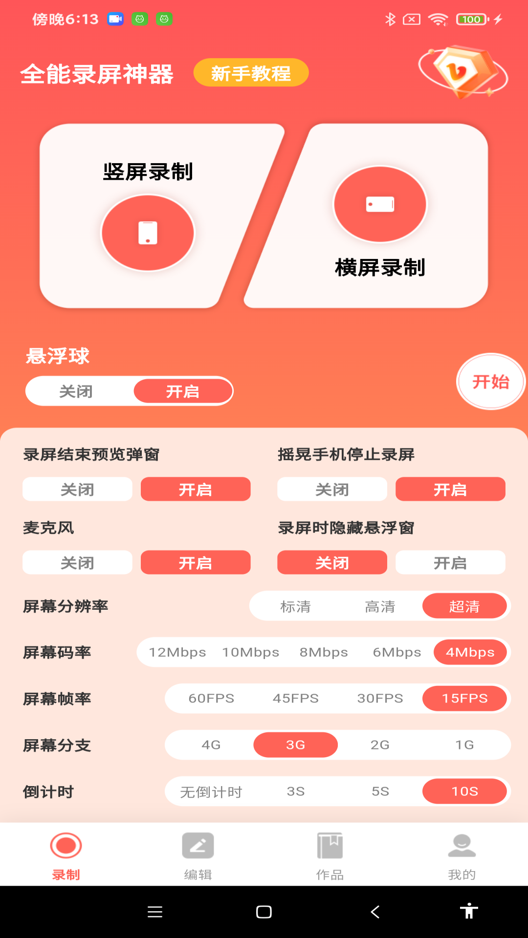 24133042qbbl.png