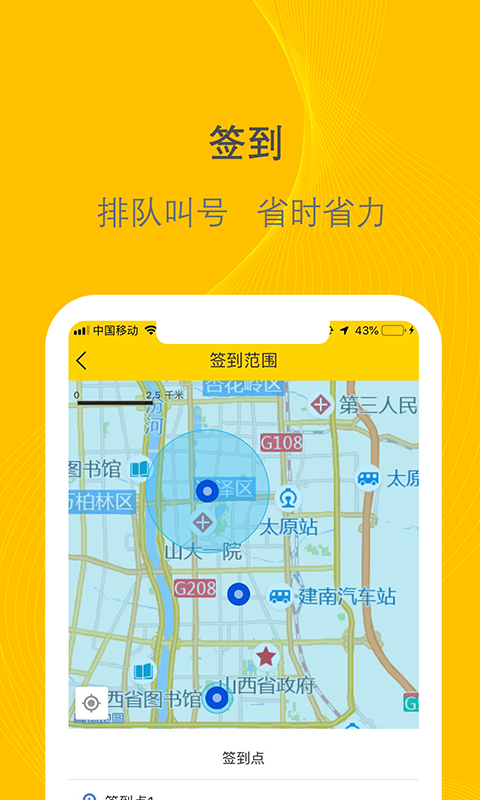 img_localize_a5be48a1adb45c4760797f1b75b72b6c_480x800.png