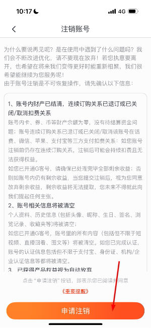 咪咕悦看