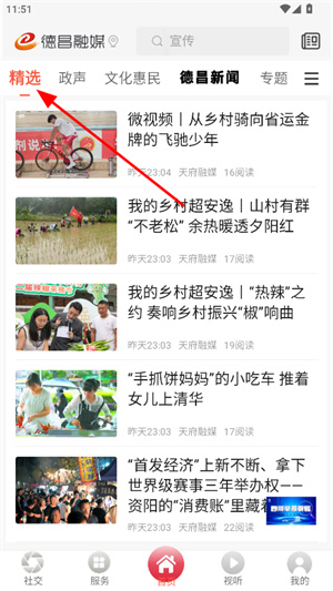 德昌融媒