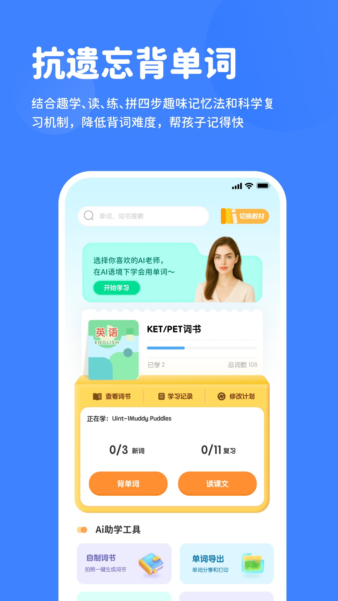 11094956xwuo.png
