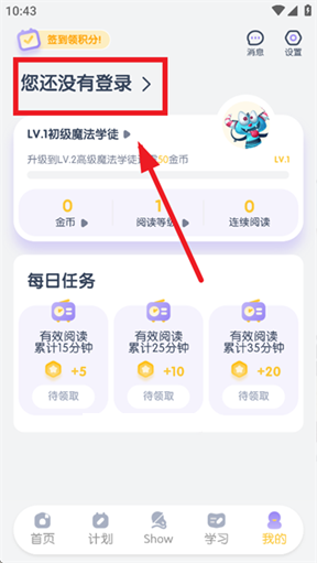 阶梯绘本阅读