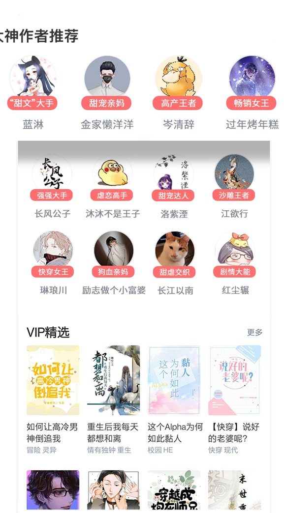 豆腐阅读