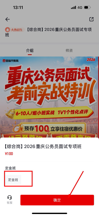 1776662203280468.jpg 微信图片_20260420131219_37_18.jpg