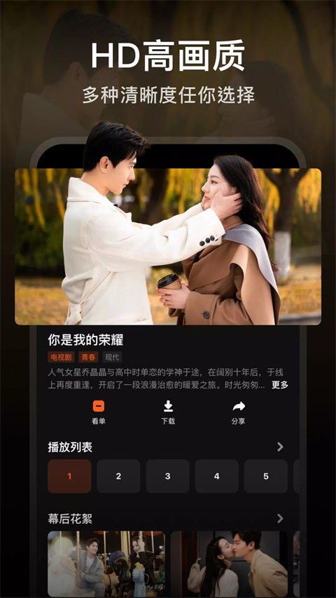 腾讯视频谷歌版国际版下载
