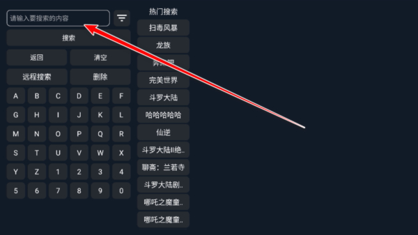 777影视免费追剧app下载最新版