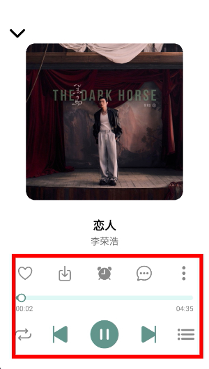 青听音乐app