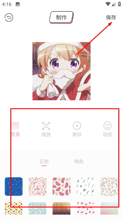 Screenshot_20260417-161654.jpg