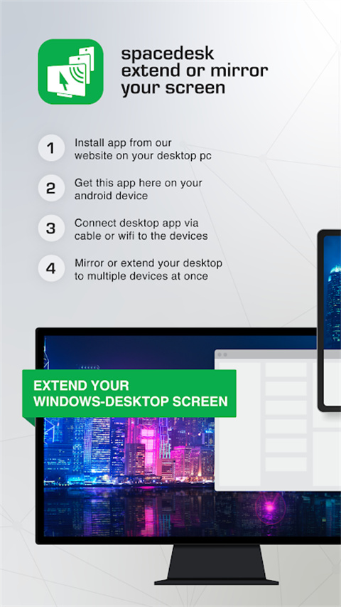 Spacedesk移动端