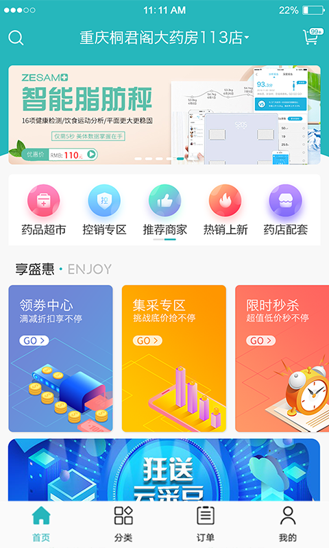 img_localize_c1c94b667c1dc9ebb75a165d5482f549_480x800.png