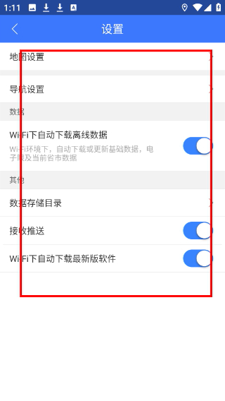 导航犬下载