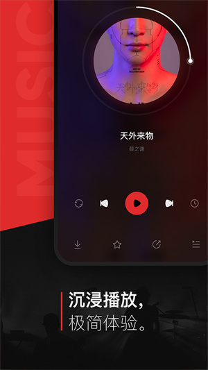 百度音乐app下载最新版