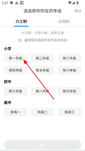 猿题库最新版官方下载
